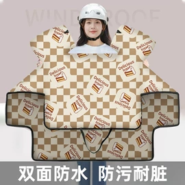 挡风衣/被;暖贴、暖宝宝;对联/春联