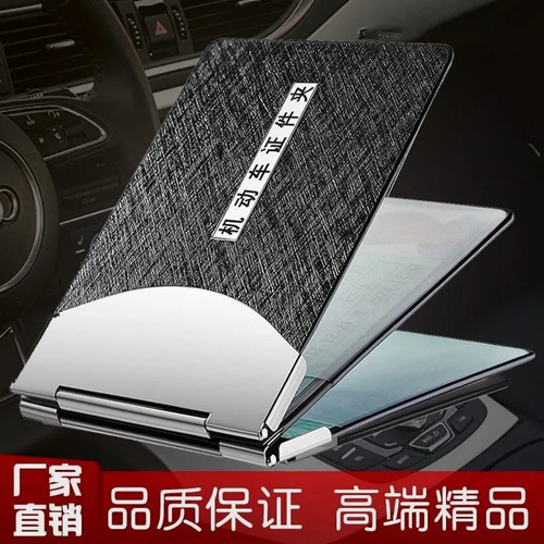 Motor vehicle and motorcycle driver's license driver's license leather case document holder genuine leather metal two-in-one male and female card holder