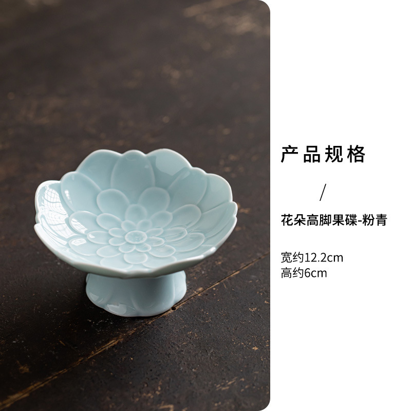 陶瓷高脚茶点盘新中式糕点摆盘水果盘禅意供佛盘精致茶室点心盘子|undefined