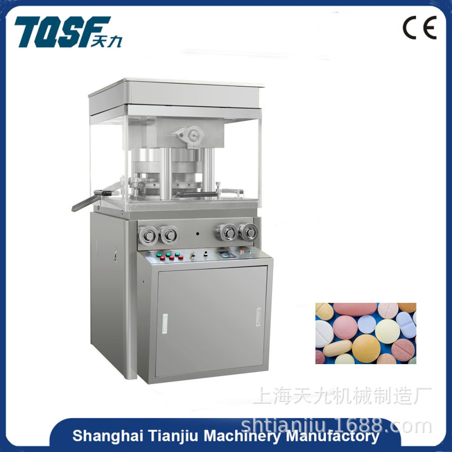 三层旋转式压片机（可带强迫加料系统）消毒片催化剂旋转式压片机