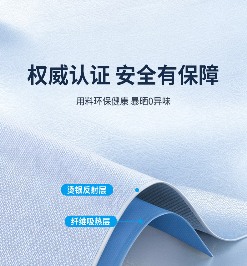 Car Curtains for Sleeping Car Window Sunshade Rear Row Sliding Rail