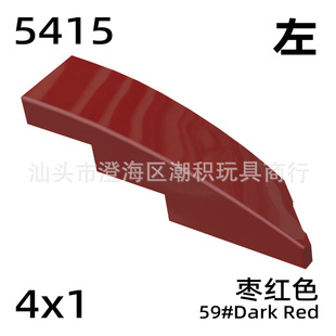 ���e���� 5415�eľ��� ���4x1Ш�δu����u С�w��ƴ�b������