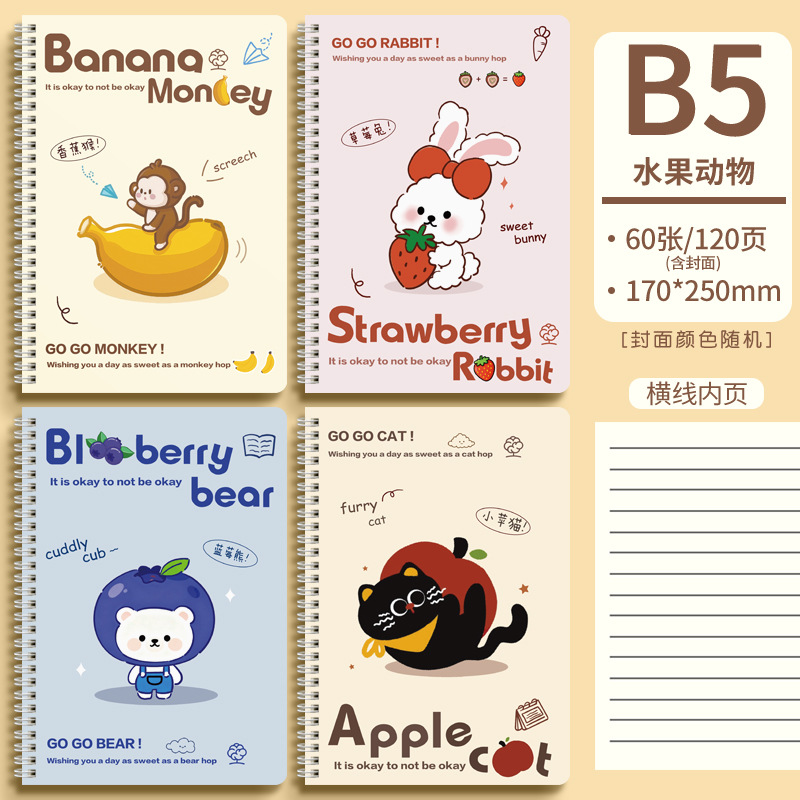 Meng Jin lindo cuaderno de notas bobina de flip side cuaderno grueso a5 cuaderno de notas de alto valor de la cara cuaderno de diario de estudiantes