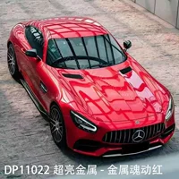 Сверхяркая металлическая серия заводская оптовая автомобильная краска защитная пленка ультра яркая металлическая цветовая пленка анти-царапина вся автомобильная цветовая пленка