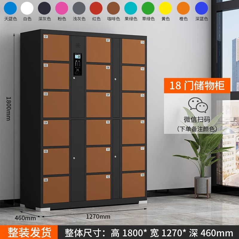 18 위챗 스캔 코드