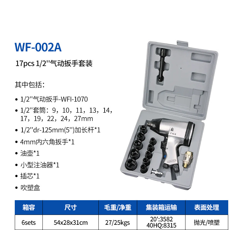 4-WF-002A.jpg