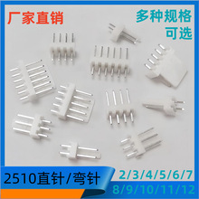2.54�Ӳ��2510-3Aֱ��2510-3A����2.54������������2000��/��
