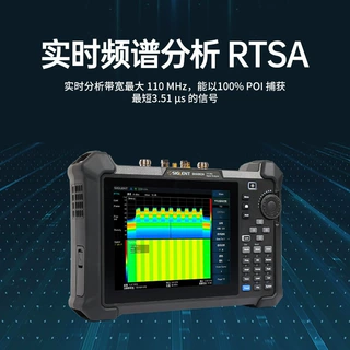 鼎阳手持频谱分析仪测场强/磁场干扰SHA861A/SHA862A/SHA851A/852