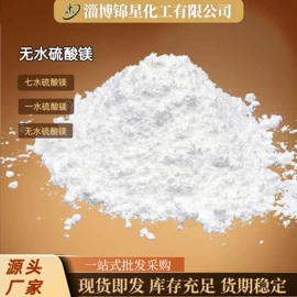 硫酸盐;其他化肥