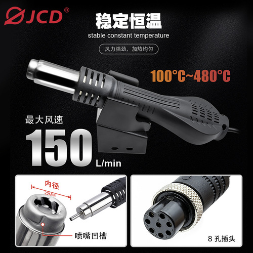 8858 Hot Air Gun Heat Gun Desoldering Station 110V/220V Digital Adjustable Temperature SMD Phone Repair Tool