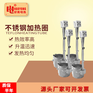 Customized Processing Stainless Steel Injection Molding Machine Electric Coil Nozzle Electric Heating Coil Mica Heater High Temperature Resistance