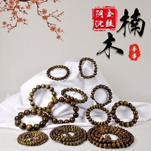 四川金丝楠阴沉木乌木老料手串木质文玩饰品手链金丝楠木手链批发