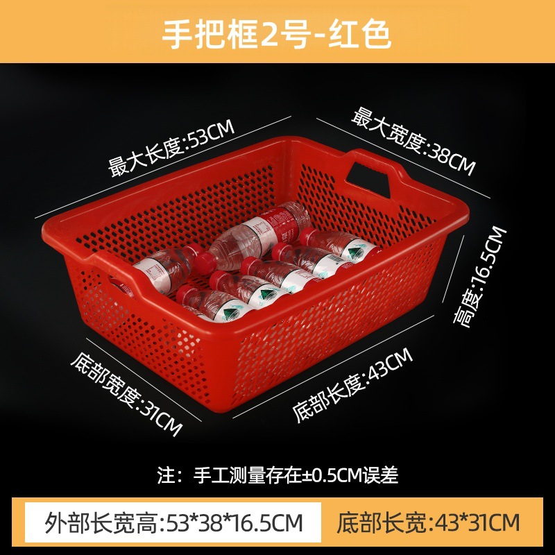 厚みのある排水バスケット、長方形のプラスチックバスケット、収納バスケット、白い仕分け正方形バスケット、プラスチック野菜洗いバスケット、果物と野菜のバスケット