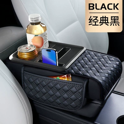 Armrest box pad, Five-In-One Car Interior Armrest