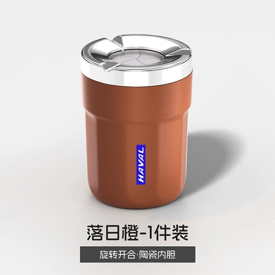 Car ashtray First Love, M6, Nezha, Red Rabbit, Cool - haval-blue-label-xh-rotating-ashtray-sunset-orange-single-piece
