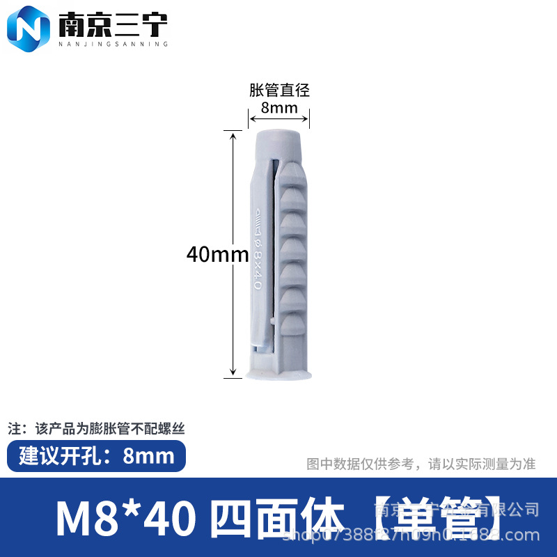 Дюбель-гвоздь пластиковый M8*40 (100 шт)