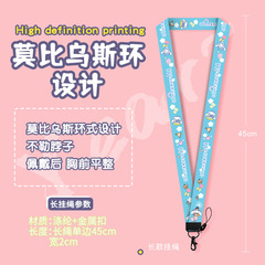 卡通可愛美樂蒂波浪卡套個性創意公交地鐵門禁卡套帶長掛脖繩證件