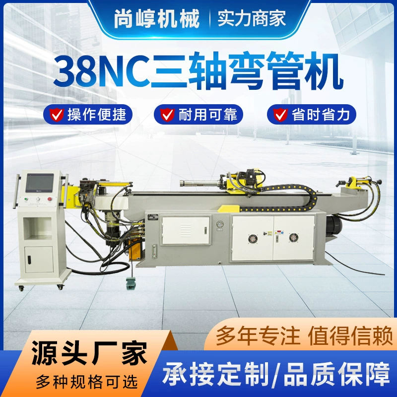 Завод питания Вертикальный многофункциональный трех-осевой трубогибочный станок Автоматический ЧПУ гидравлический металла трех-осевой трубогибочный станок