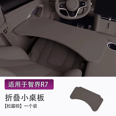 Table, Office Desk, In-Car Steering – Car table board - zhijie-folding-small-table-truffle-brown