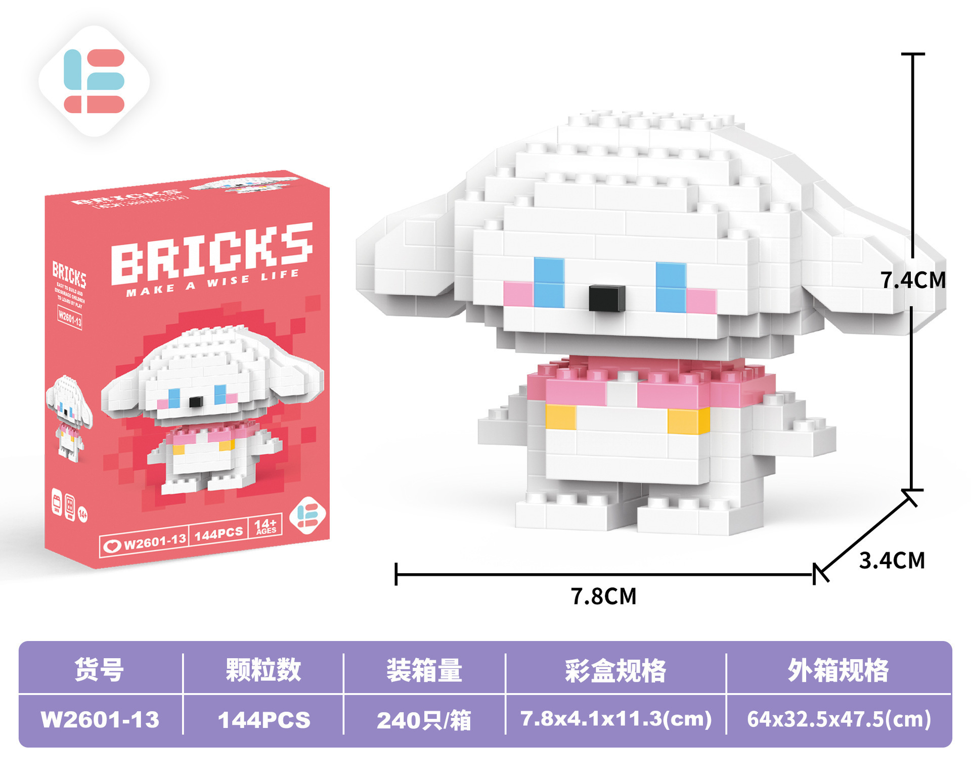Venta al por mayor transfronteriza Lele Brothers ensamblado partículas pequeñas bloques de construcción de rompecabezas juguetes mini rompecabezas tridimensionales para niños micropartículas