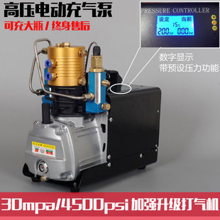 ���|���߉����30mpaˮ��߉�����40mpa늄Ӵ��C4500psi