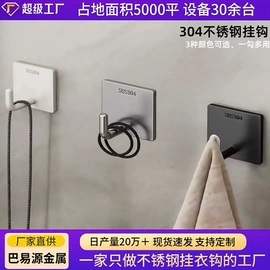 衣钩/挂钩;收纳架