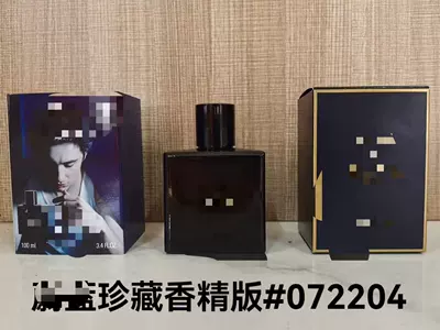 CK Perfume, Car Perfume Aromatherapy - pp-azure-collection-fragrance-edition100ml