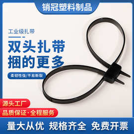 厂家批发12*700mm自锁式尼龙扎带塑料束线带批发双头双扣扎带