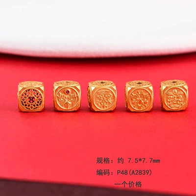 for Wealth and Protection, DIY | Zərgərlik ara hissələri - p48-7-four-sided-god-of-wealth-7577mm-one