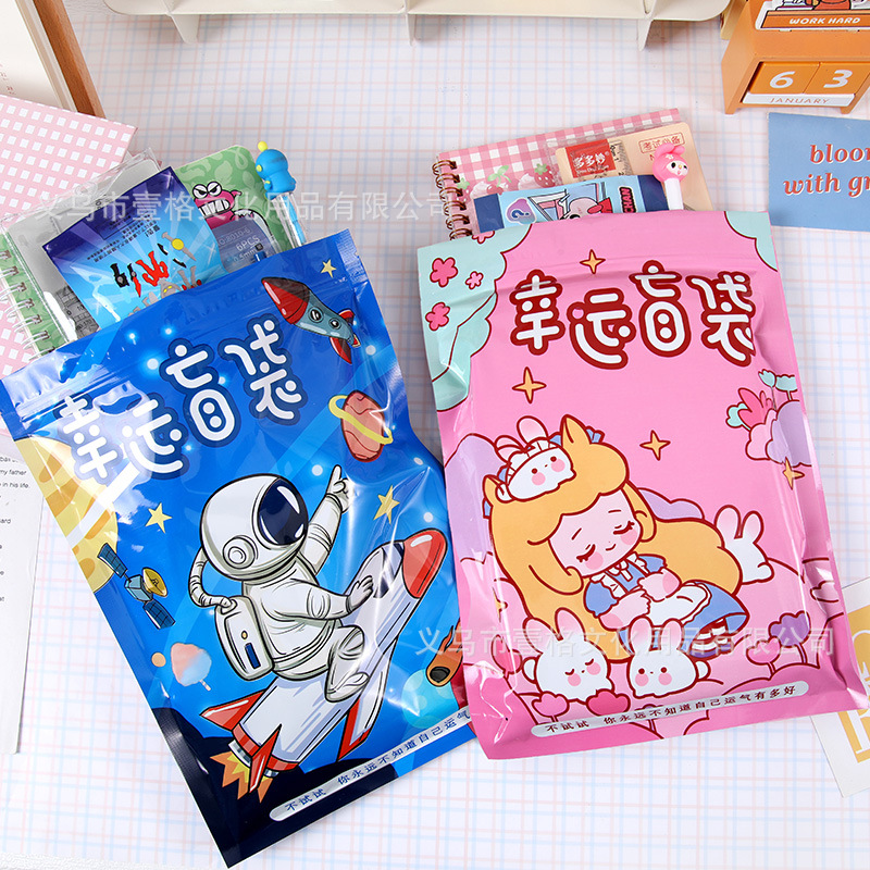 Sorpresa papelería bolsa ciega niños inspirador texto bolsa ciega recompensa bolsa de regalo estudiante suerte papelería traje pequeño regalo