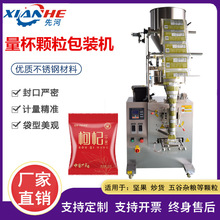 ������������޲��ɏ�ӾG���w�����b�C����ȫ�Ԅ��w�����b�C���b�C
