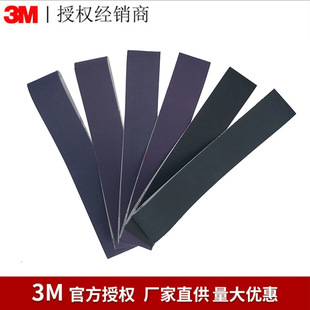 3M726A Ceramic Soft Cloth Base Sanding Belt Hardware Wrench Knife Sharpener Sink Polishing Flat Sander Sanding Belt