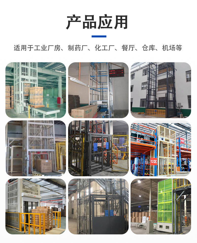 提升機_05.jpg