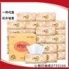 (抽纸定制）心心相印抽纸餐巾纸卫生纸巾面巾纸纸抽抽纸大量批发