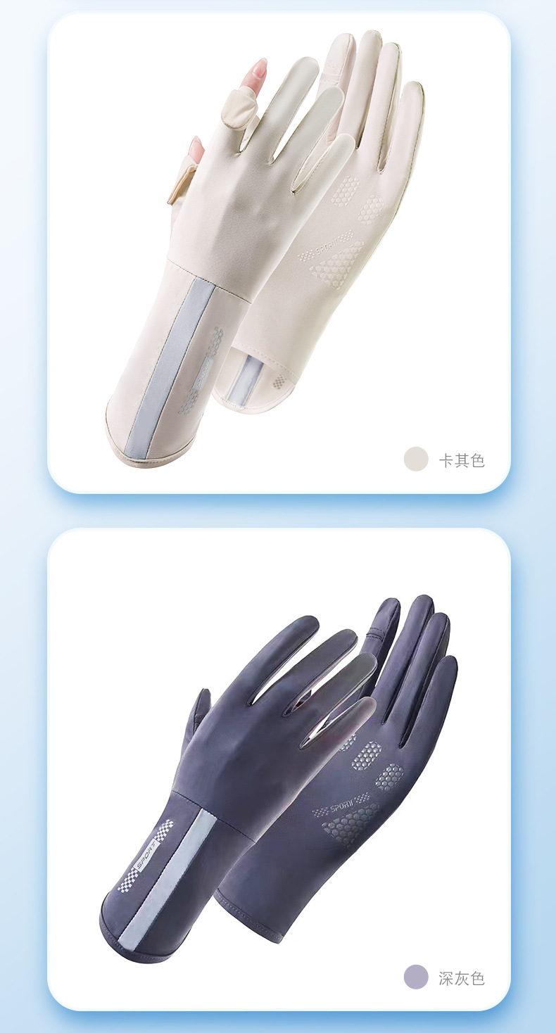 手套_11.jpg?x-oss-process=image/format,png