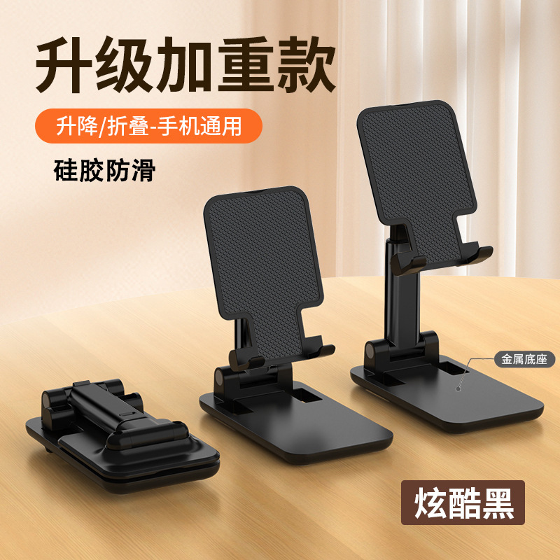 Soporte para teléfono móvil al por mayor, barato, de escritorio, plegable, elevable, portátil, para tableta, con logotipo para fotografía, transfronterizo