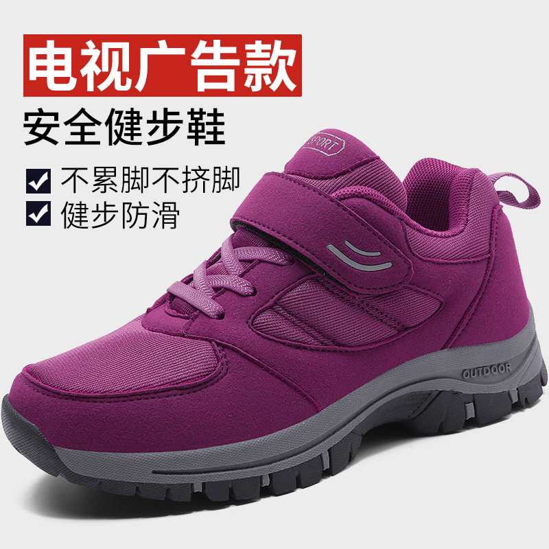 A2093 women's purple [four seasons shoes]