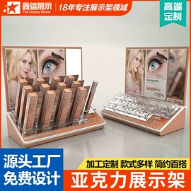 展示柜;展示架;商超货架