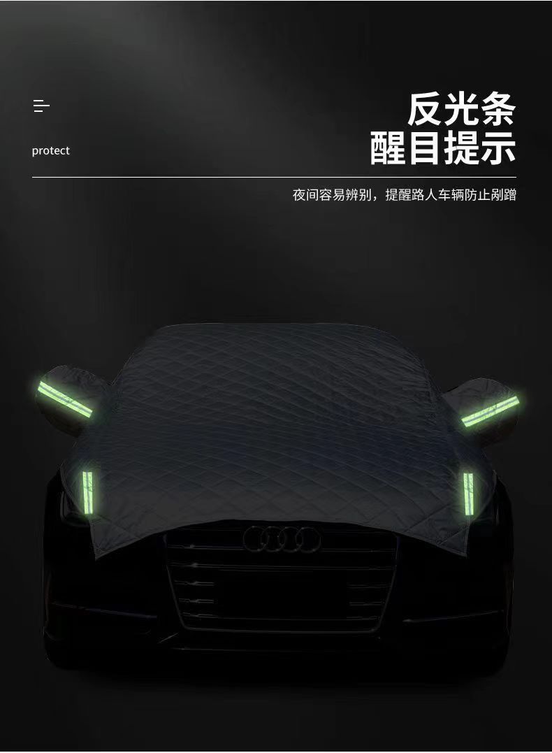 Black Half-Cover Car Cover, Snow-Proof, Hail-Proof, Camouflage Color, All-Season Car Cover, Thickened Car Cover
