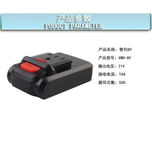 Mass production lawn mower hedge trimmer sprayer battery pack 24V48V20A