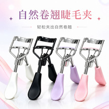 化妆睫毛夹迷你睫毛器广角局部夹睫毛自然卷翘定型器假睫毛辅助器