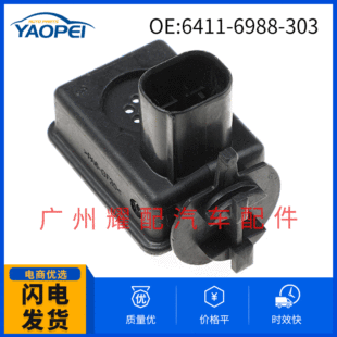 Car accessories suitable for BMW E90 air quality sensor air flow meter 6411-6988-303