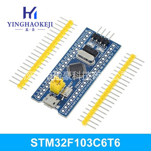 STM32F103C8T6/C6T6��Сϵ�y���Ƭ�C���İ��_�l��STM32ARMǶ��ʽ