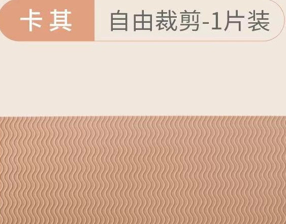 웨이브 패턴 카키 10*27 조각