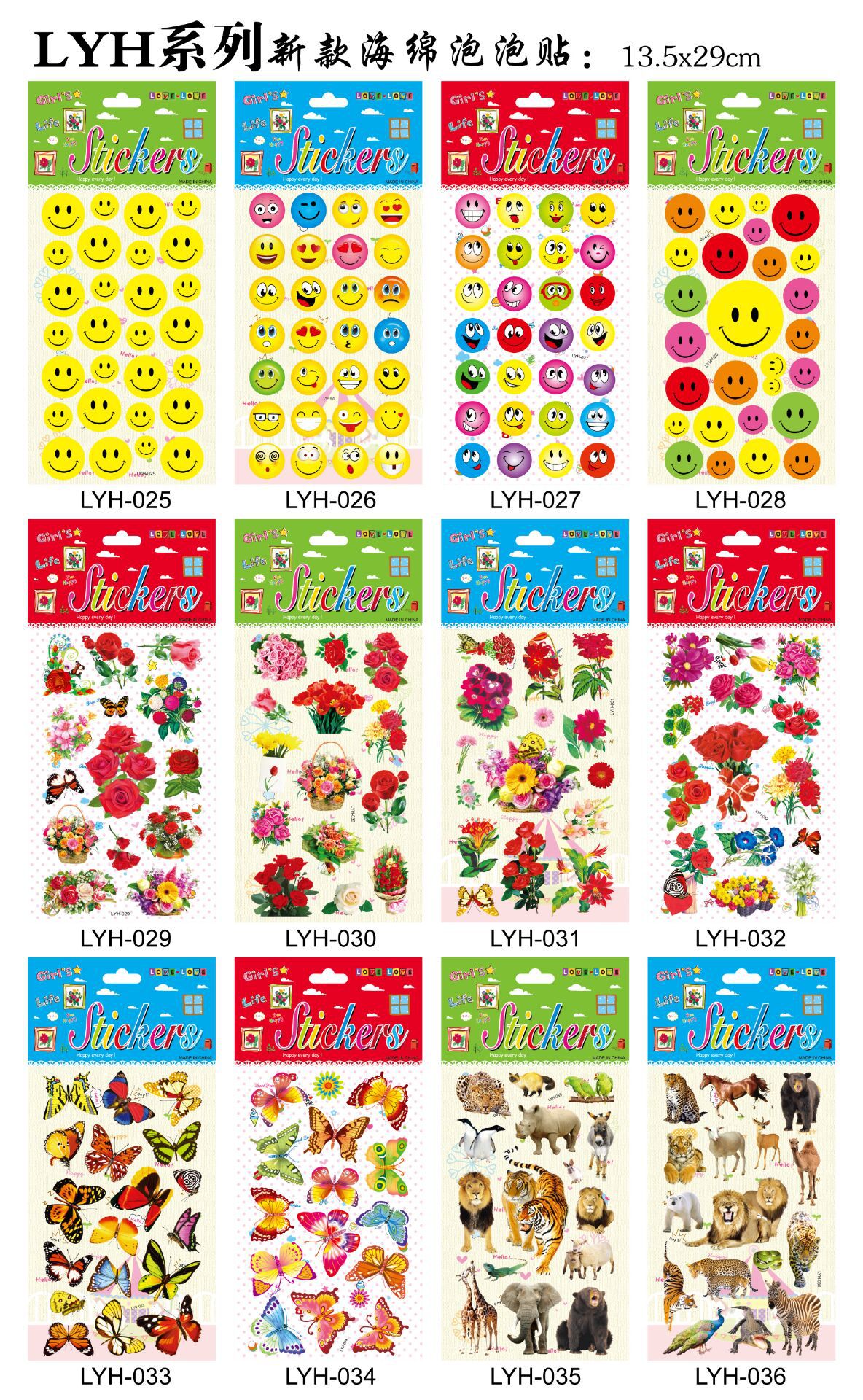 QQ图片20200903120806