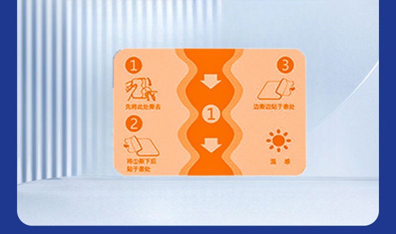 Li Shizhen Bio-Glucosamine Chondroitin Elastic Patch, Mugwort Penetrating Cartilage Patch, Glucosamine Nutritional Patch detail image
