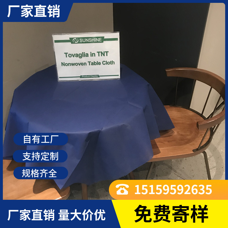 厂家直供口罩无纺布聚丙烯纺粘PP面料多色口罩布全新料现货批发