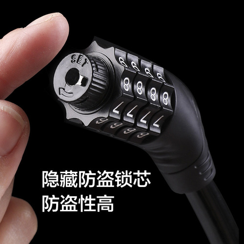 Bicycle lock, anti-theft password lock, mountain bike portable lock, battery bike electric bike lock, chain lock, bike lock