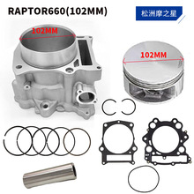 Raptor660�׸׻���������������Raptor660 3YF-11310-012001-2005