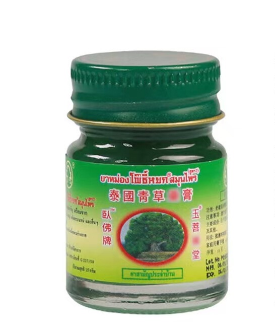 香港大薬局タイ青草膏蚊に刺されて捻挫して火傷して車に酔って頭が痛くてかゆいです。|undefined